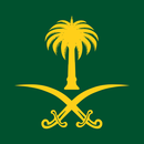 Kingdom of Saudi Arabia logo